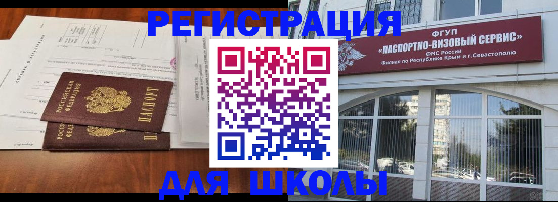 прописка от собственника в Новомосковске