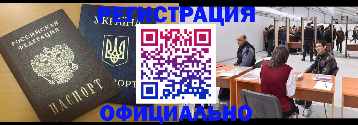 форма 3 в Новомосковске